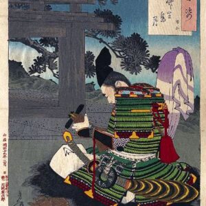 Résumé bref de l&rsquo;Histoire et du Style des Armures de Samouraï