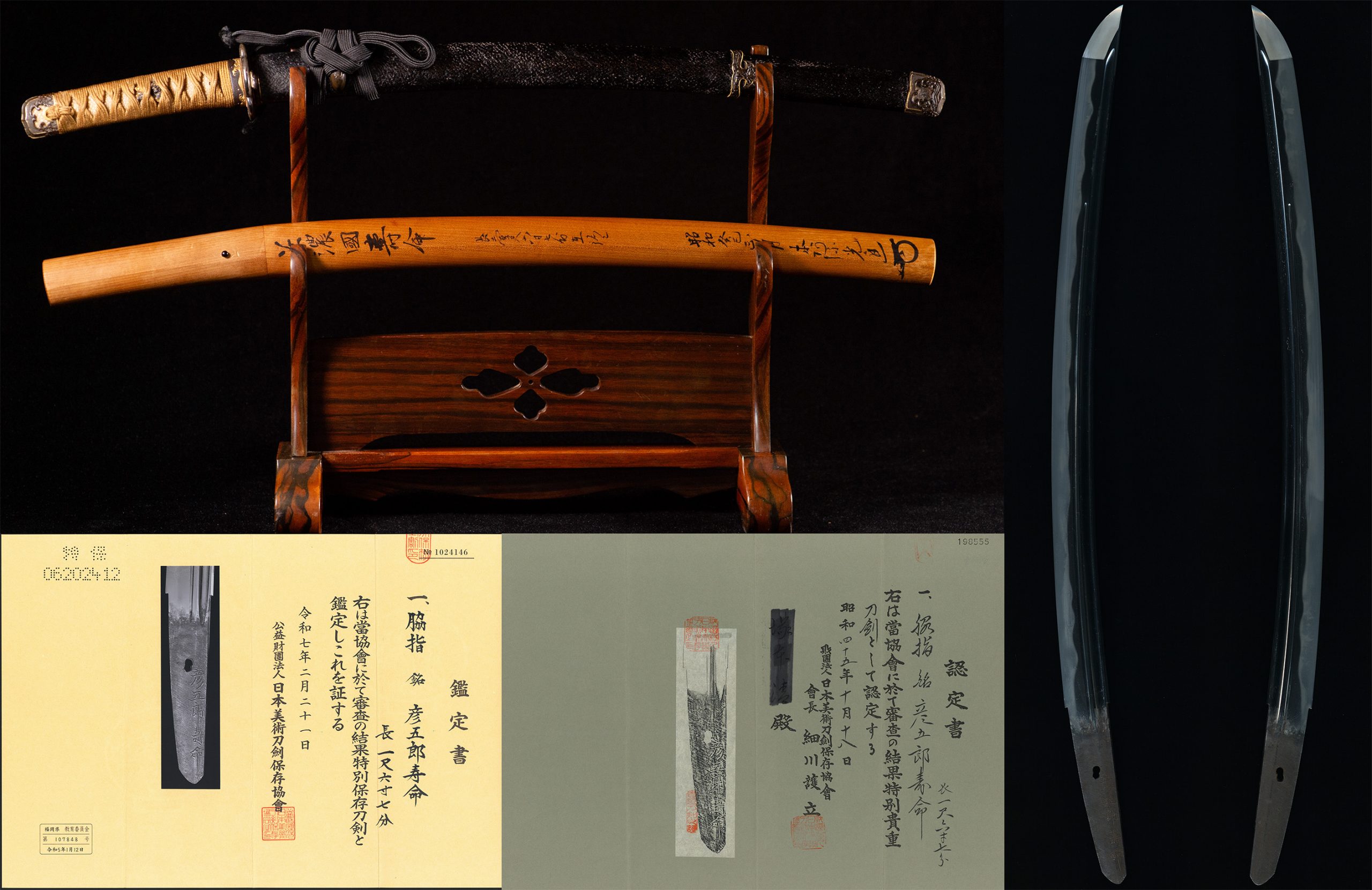 Nihonto katana for sale / Purchase a katana Nihonto Katana zu verkaufen / Nihonto Katana kaufen Nihonto katana in vendita / Acquistare nihonto katana Nihonto katana à venda / Comprar nihonto katana Nihonto katana à vendre / Acheter un nihonto katana Nihonto katana te koop / Nihonto katana kopen Nihonto katana na predaj / Kúpiť nihonto katana Nihonto katana za prodajo / Kupite nihonto katana Nihonto-Katana zum Verkaf / Kaaft eng Nihonto-Katana Nihonto katana na sprzedaż / Kup nihonto katana