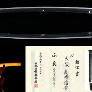 Nihonto Tachi “Nobuhide” Forged to the Emperor Kanteisho certificate