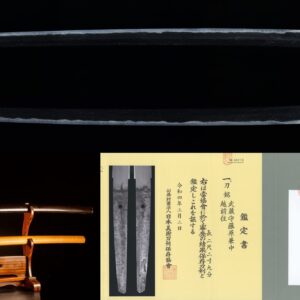 Nihonto Katana “Fujiwara Kanenaka” with NBTHK certificate x2