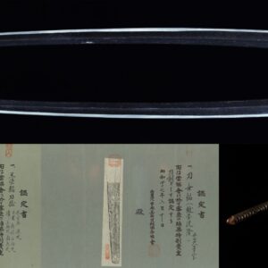 Nihonto Katana “Echizen Bonryū” with double NBTHK certificate