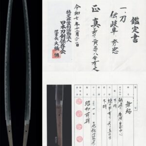 Nihonto Katana Hasō Hidetada (波草 秀忠) with NTHK Kanteisho Certificate