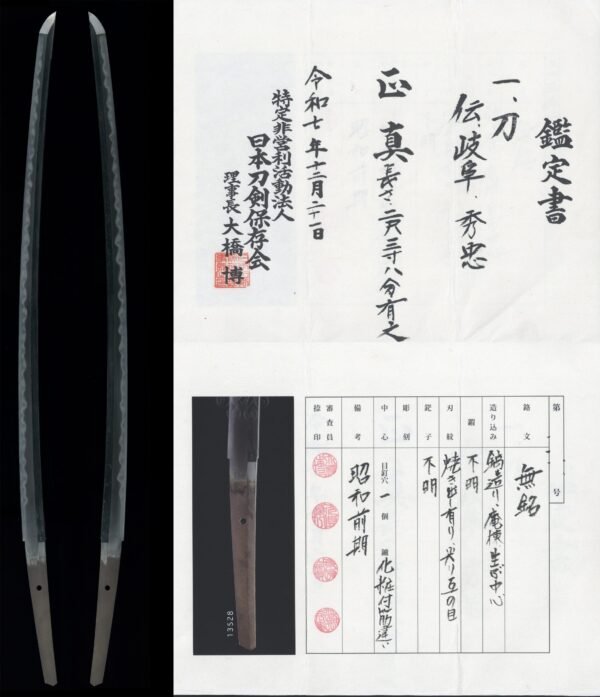 Nihonto Katana Hasō Hidetada (波草 秀忠) met NTHK Kanteisho-certificaat