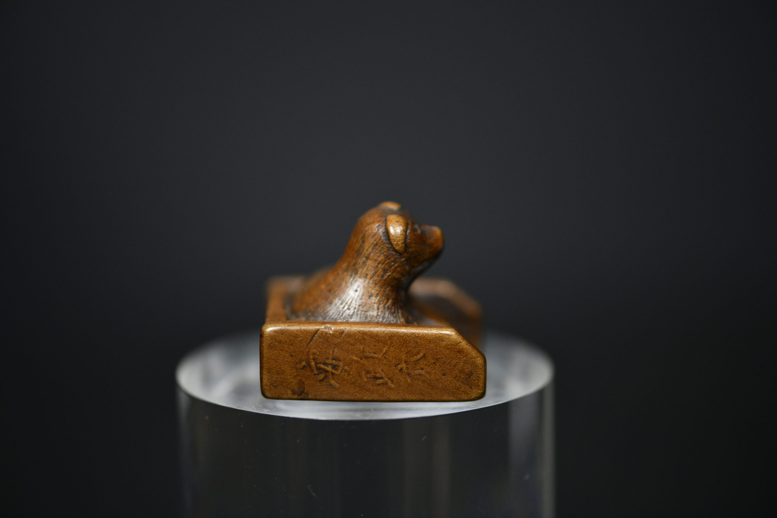 dog dated netsuke