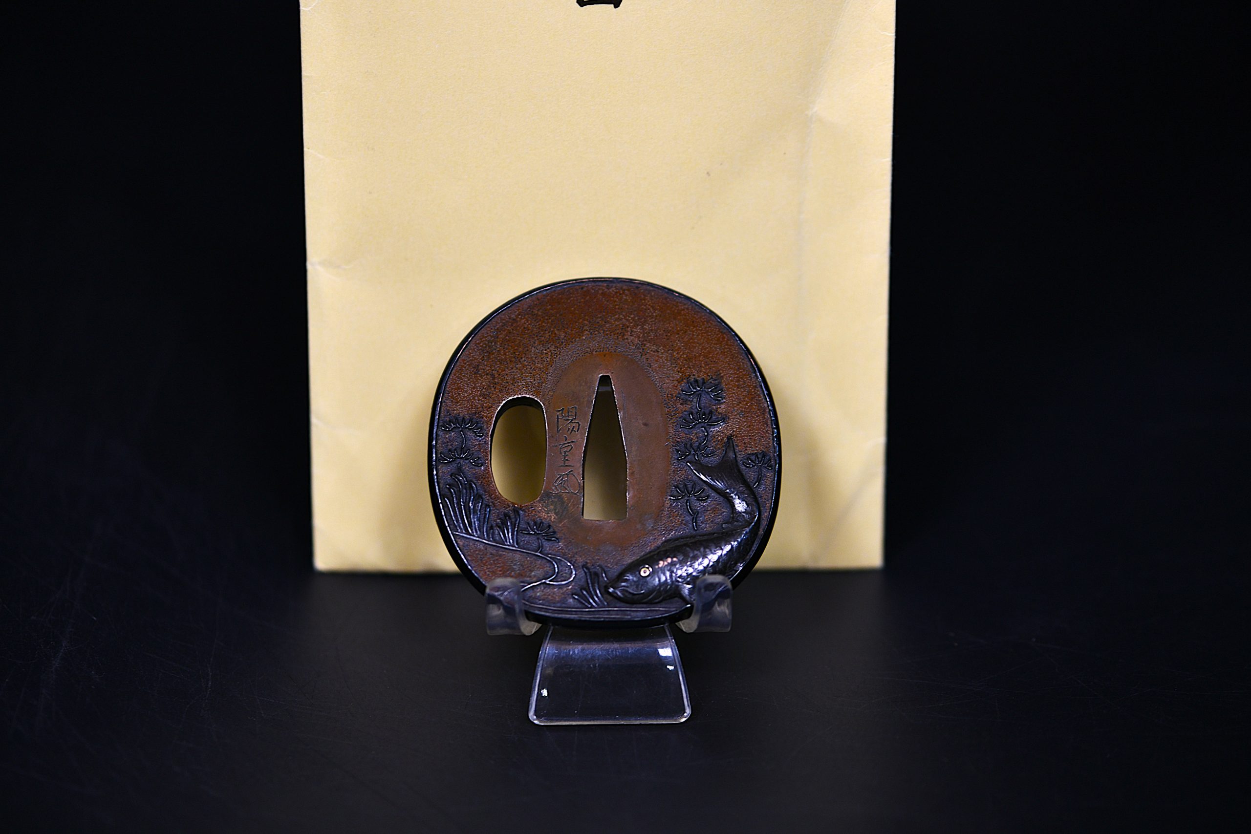 Marugata copper koi tsuba NBTHK hozon