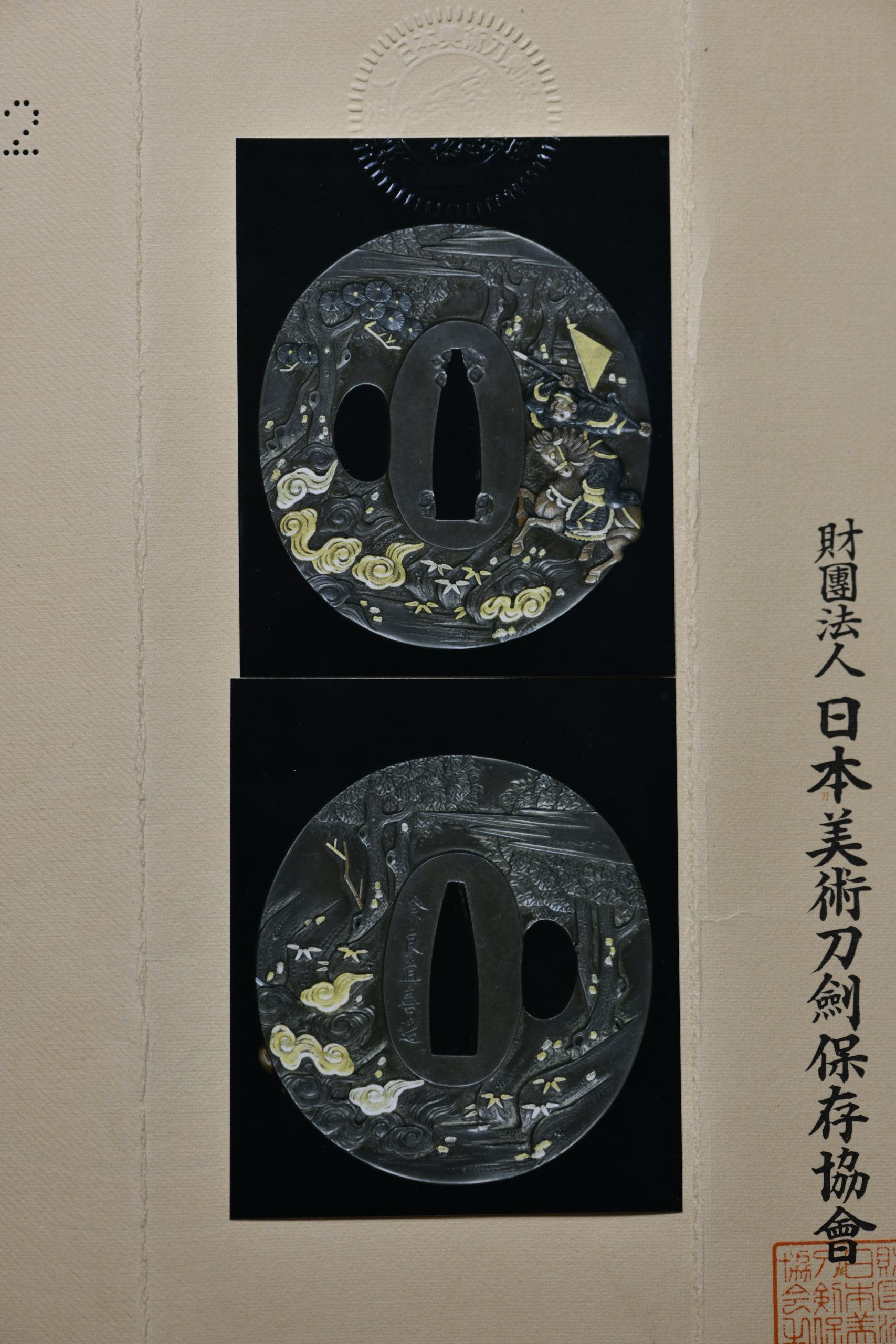 Marugata shibuichi tsuba samurai NBTHK hozon
