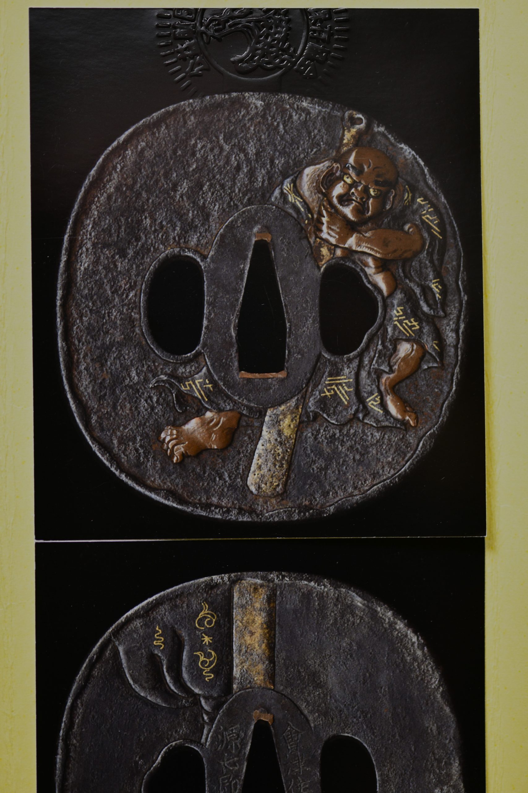 Marugata iron tsuba deity NBTHK hozon