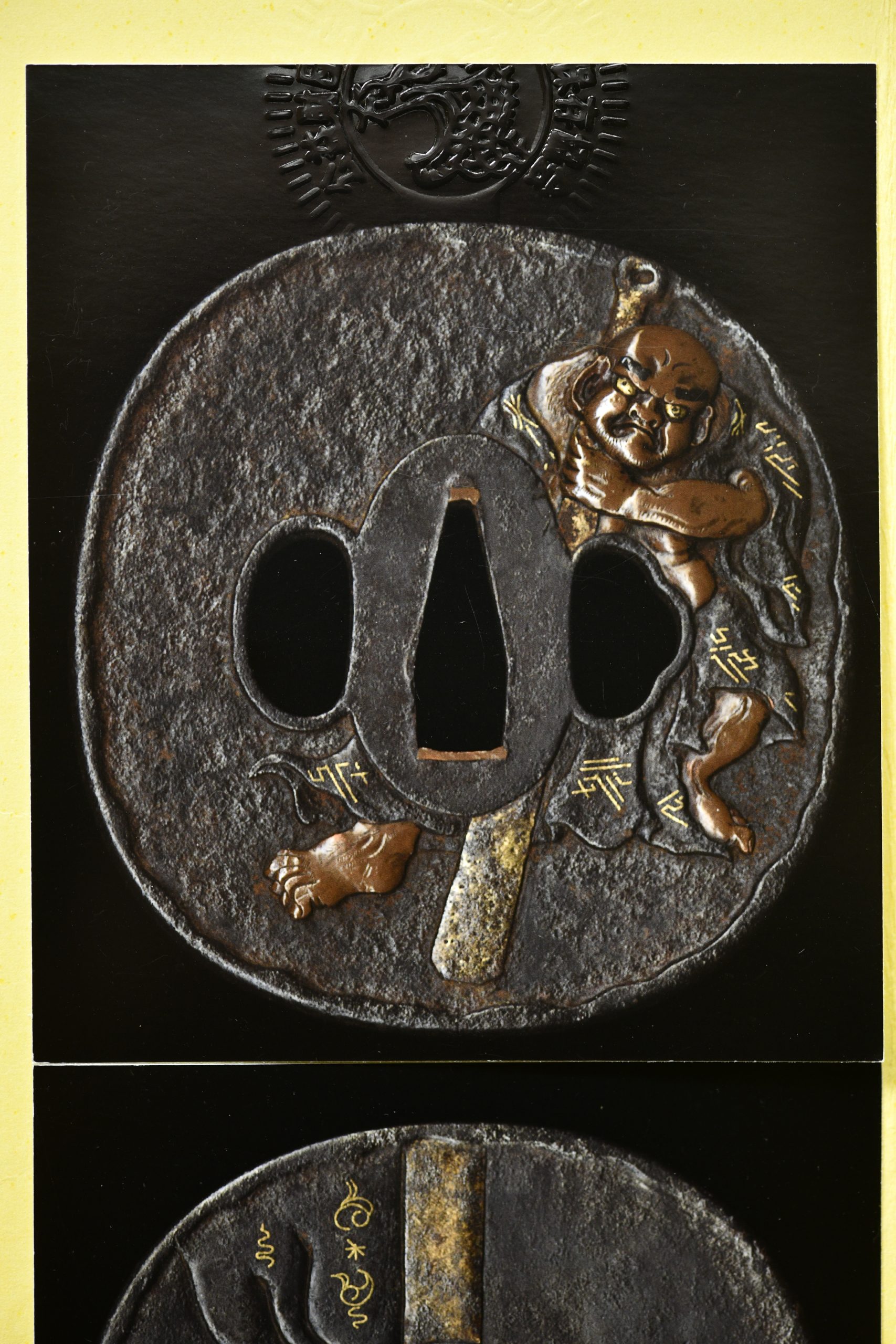 Marugata iron tsuba deity NBTHK hozon