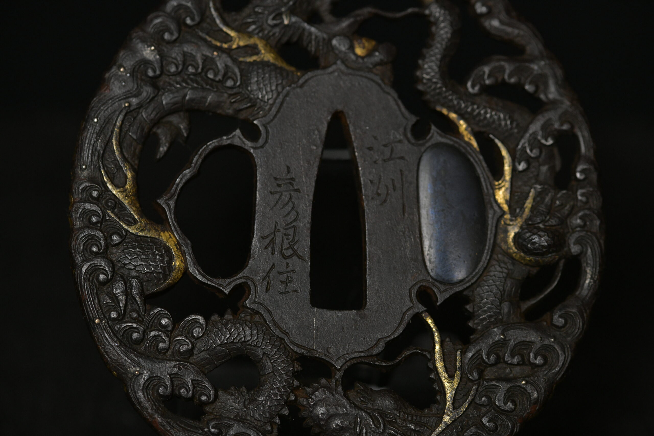 Marugata iron dragon tsuba - Image 6