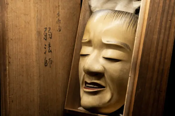 Noh mask Yoroboshi with box
