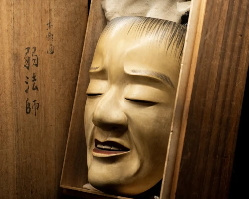 noh-mask