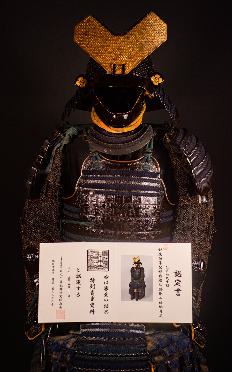 Certified-Edo-Samurai