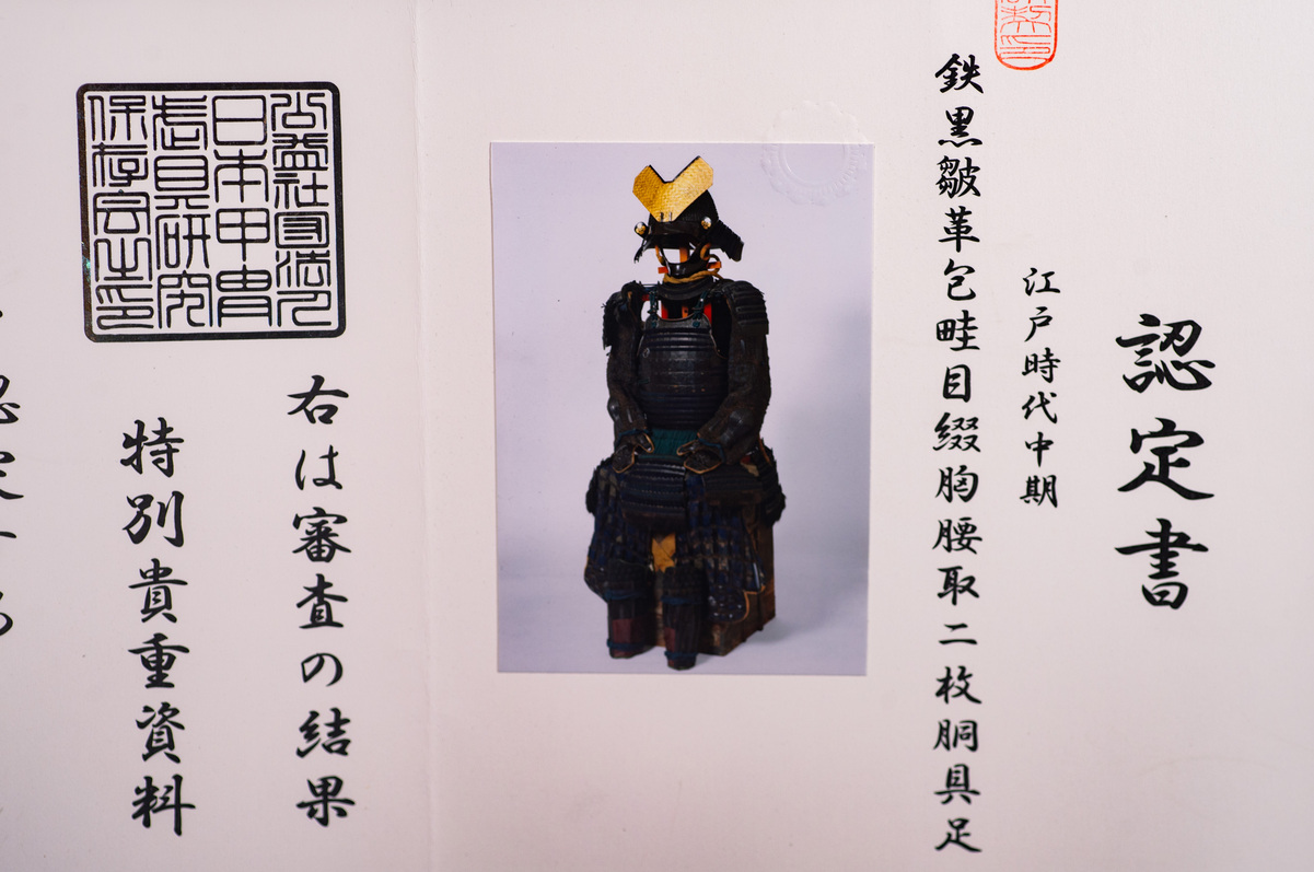 Certified-Edo-Samurai