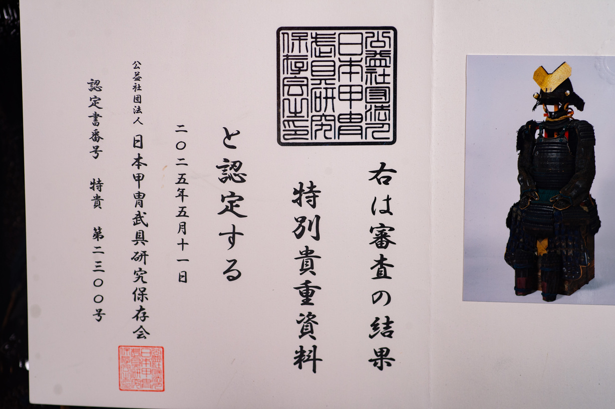 Certified-Edo-Samurai