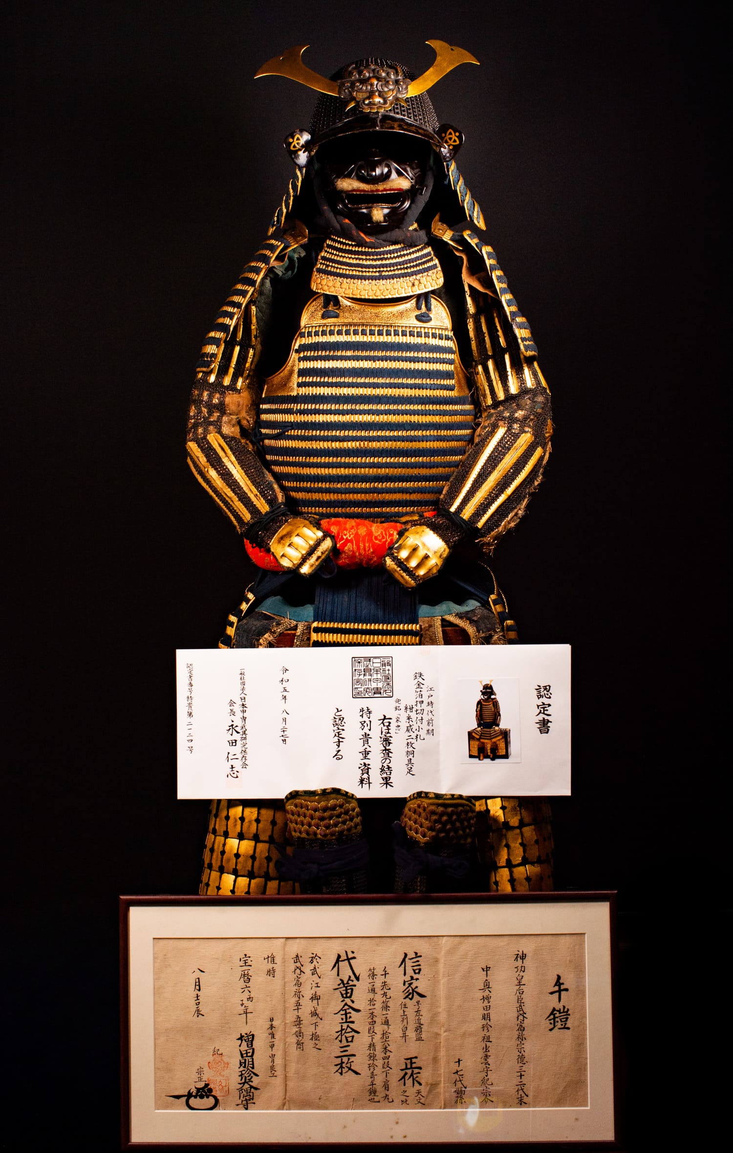 Japanese Samurai Armor (Gusoku) – Signed Ietada of the Saotomé School