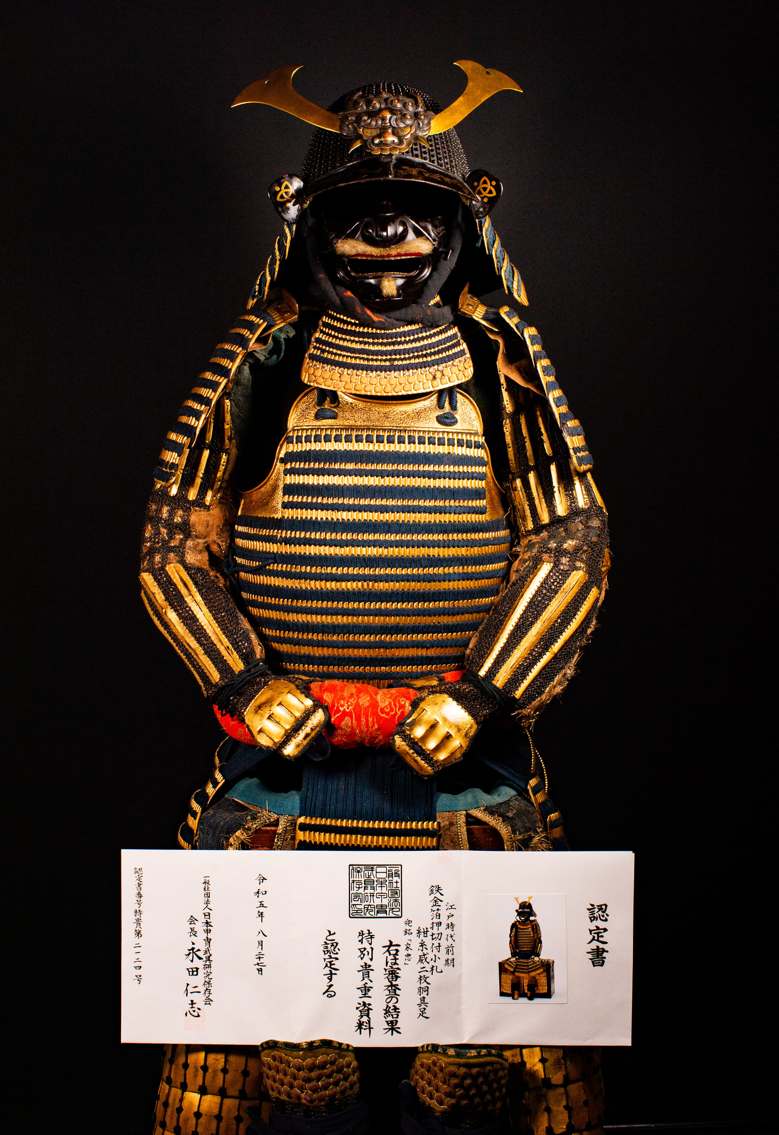 Japanese Samurai Armor (Gusoku) – Signed Ietada of the Saotomé School