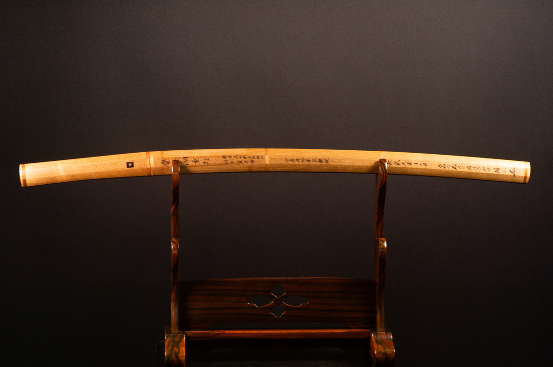 Signed Katana by Bungo no Kuni Shigeyuki
