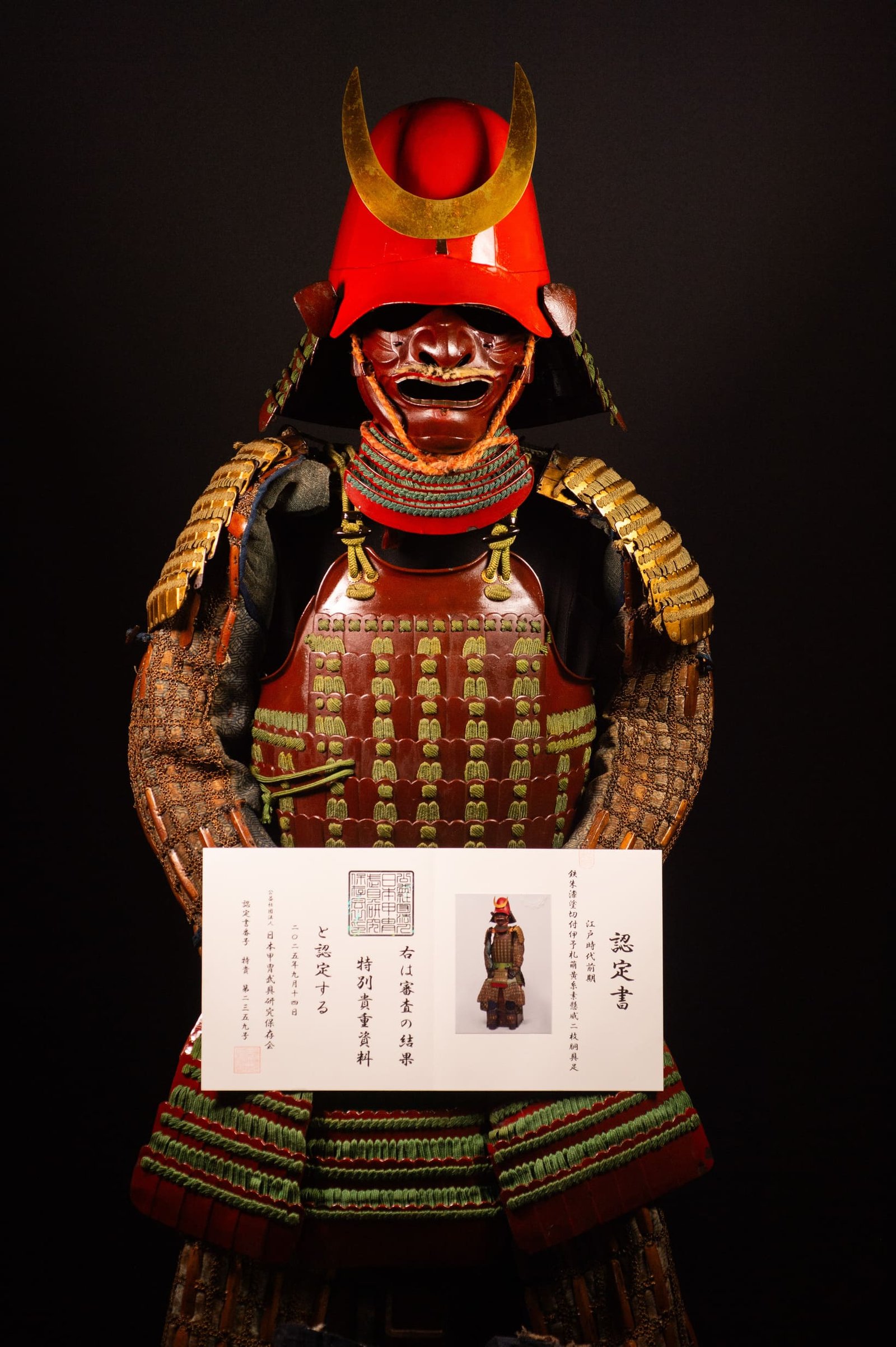 Certified Japanese Samurai Armor (Gusoku) – Red Lacquer Nimai-Dō and Moegi Lacing