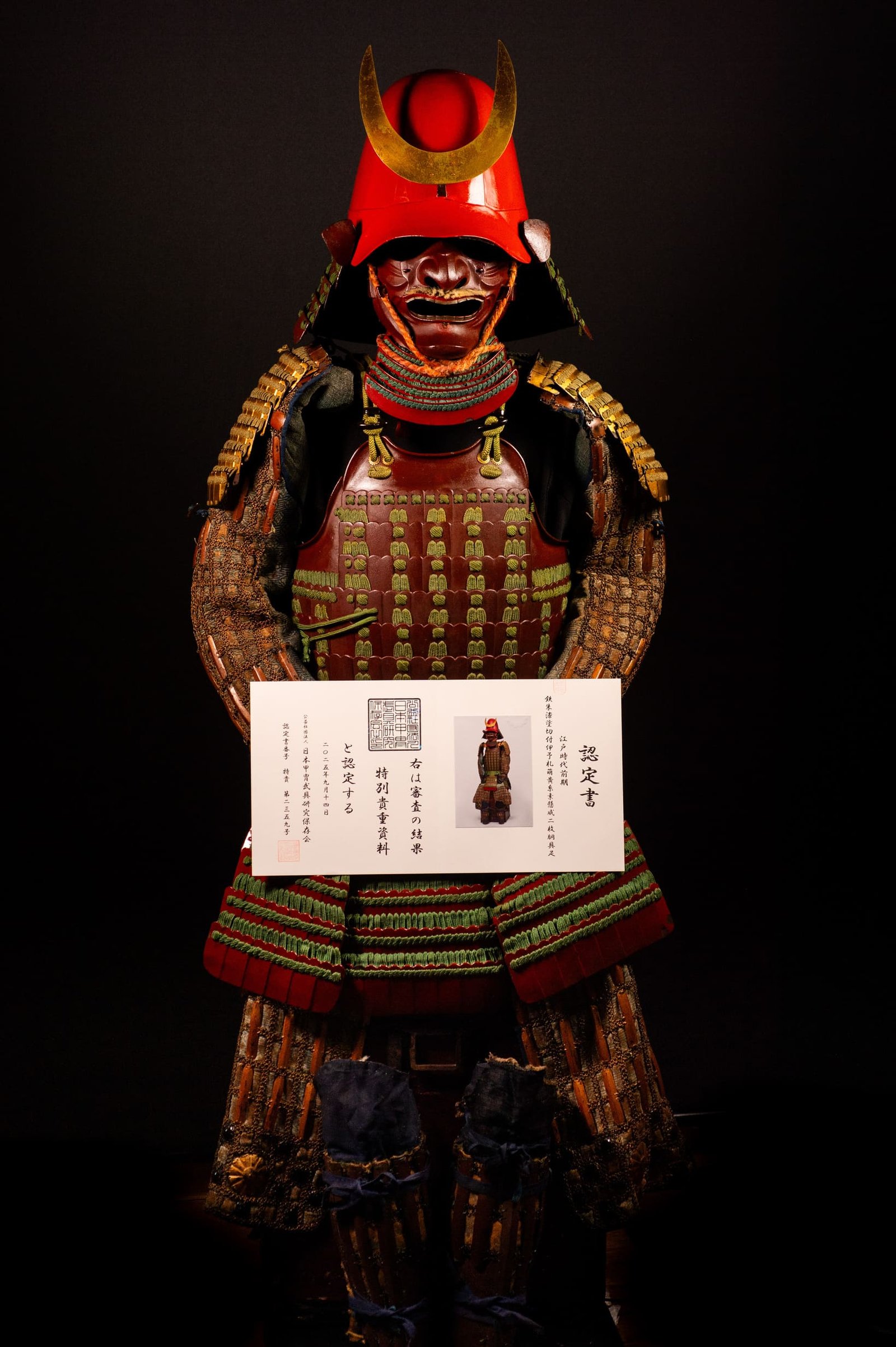 Certified Japanese Samurai Armor (Gusoku) – Red Lacquer Nimai-Dō and Moegi Lacing