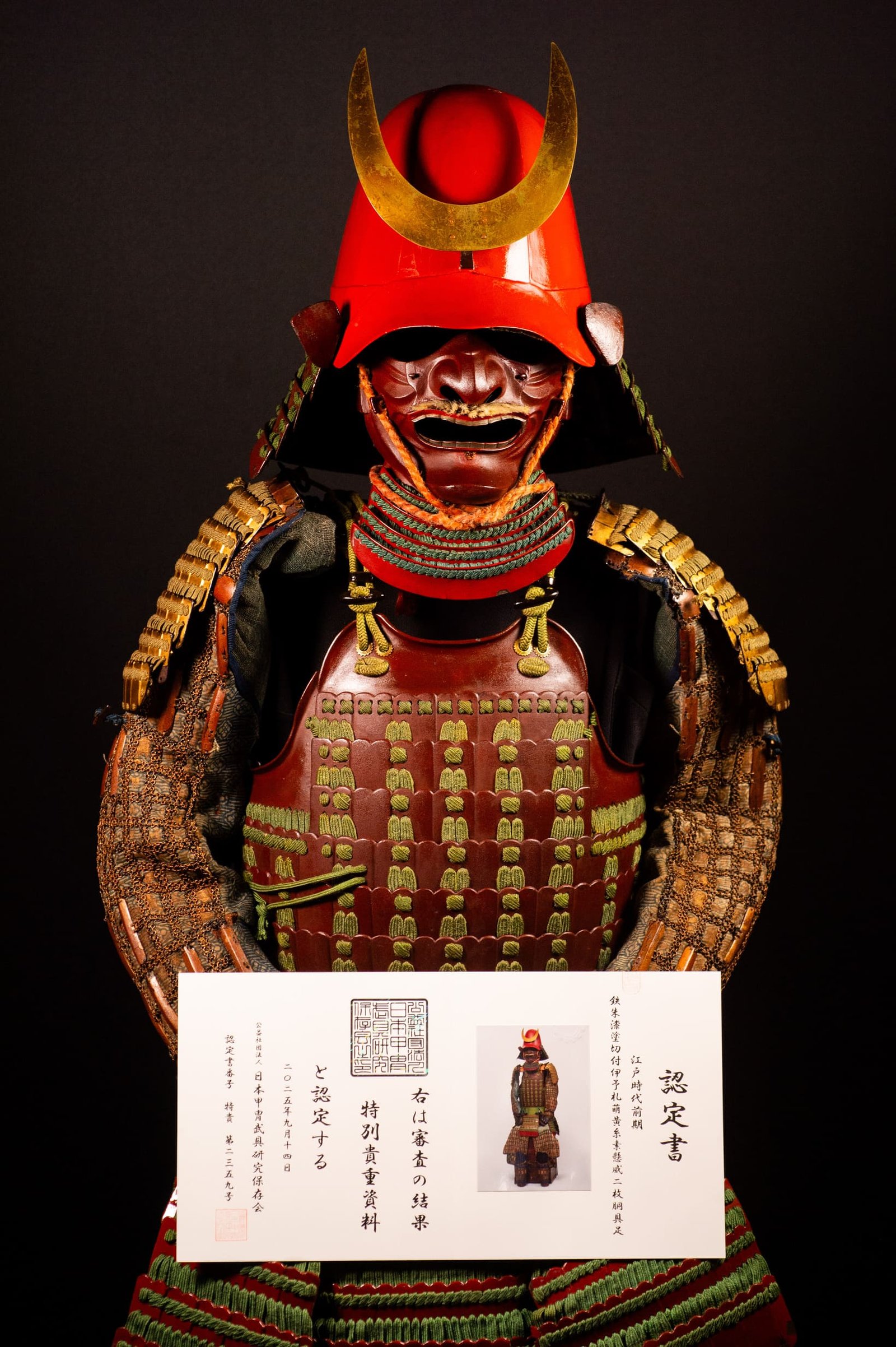 Certified Japanese Samurai Armor (Gusoku) – Red Lacquer Nimai-Dō and Moegi Lacing