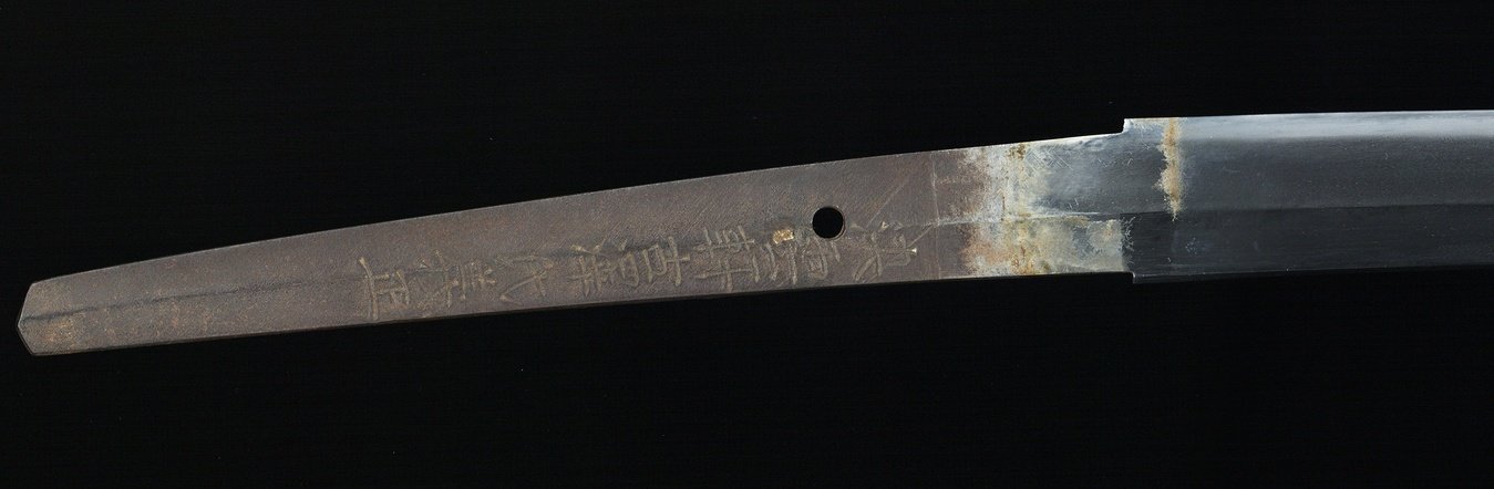 Japanese Katana Ketsuunken Furusawa Yoshimasa