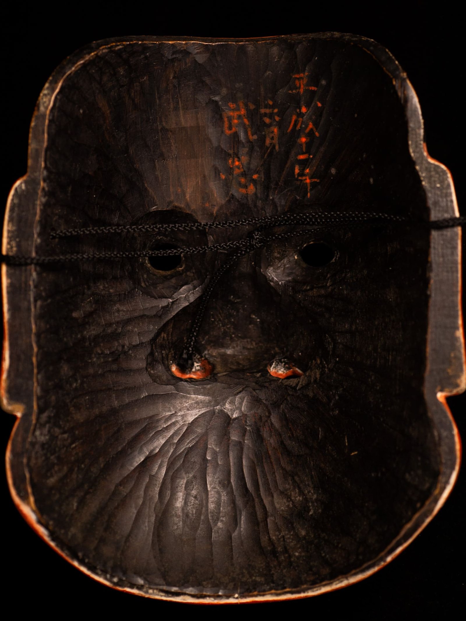 Noh mask Tobide