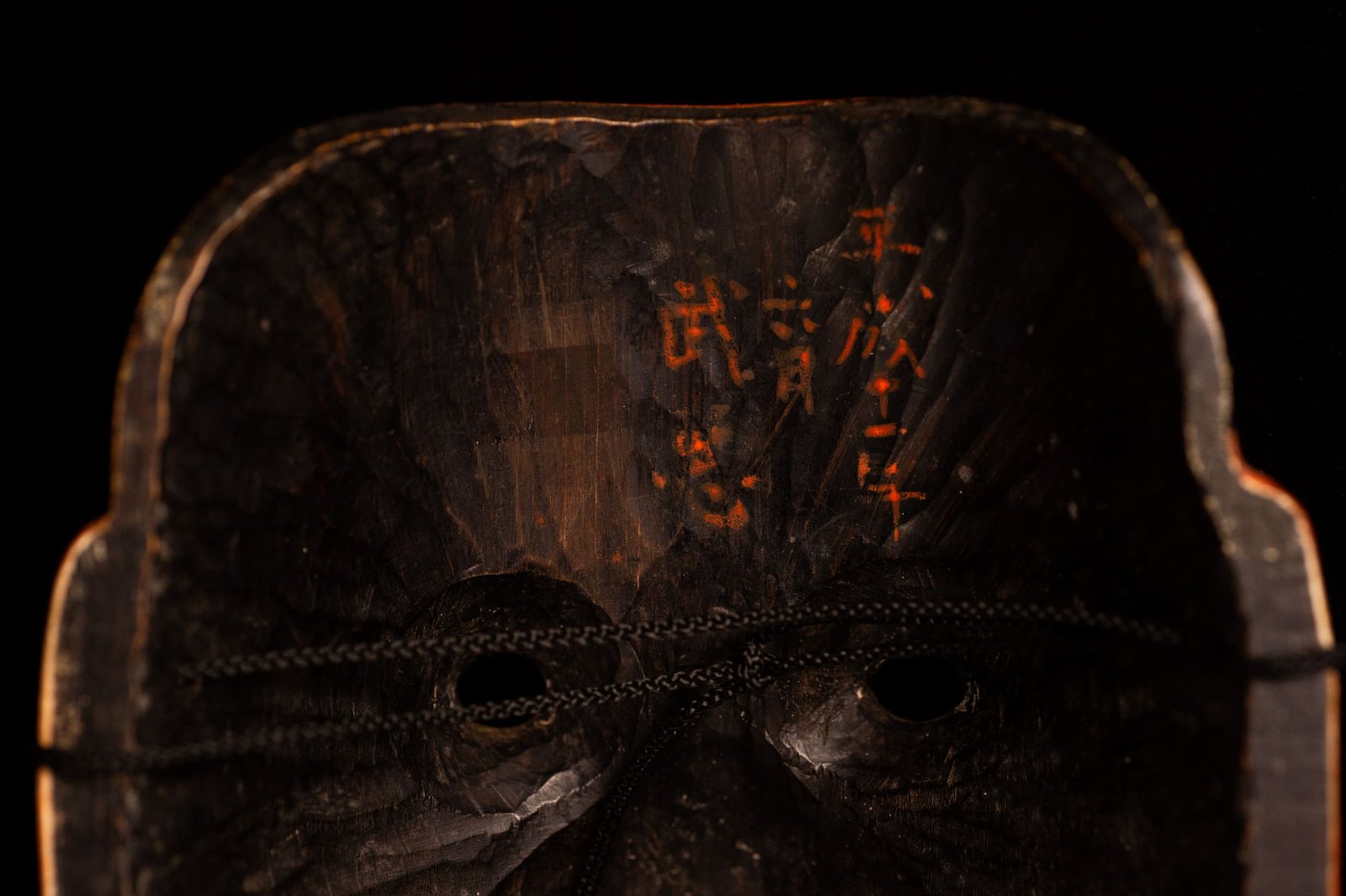 Noh mask Tobide