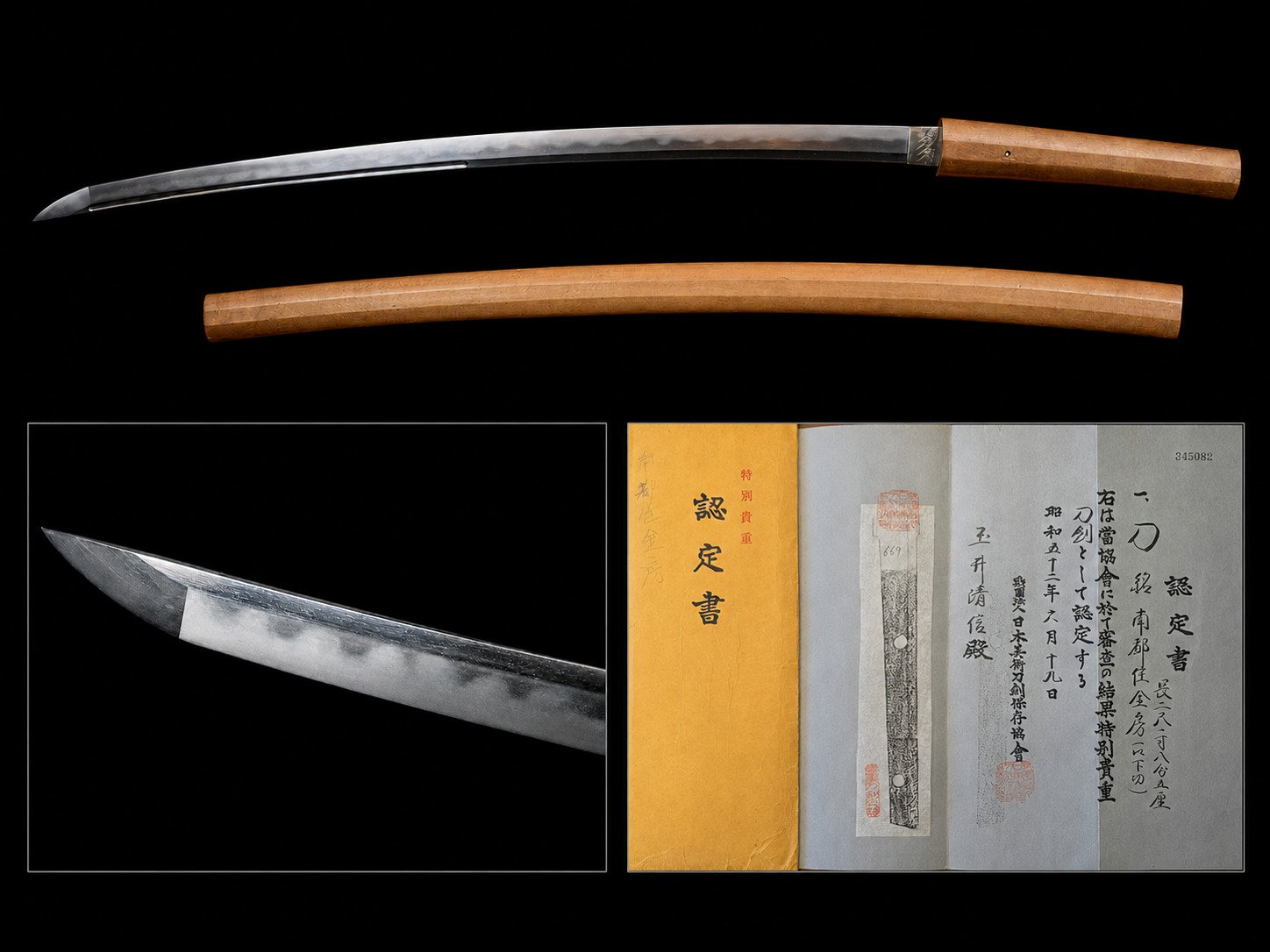 Kanabō Katana – Muromachi, NBTHK Tokubetsu Kichō