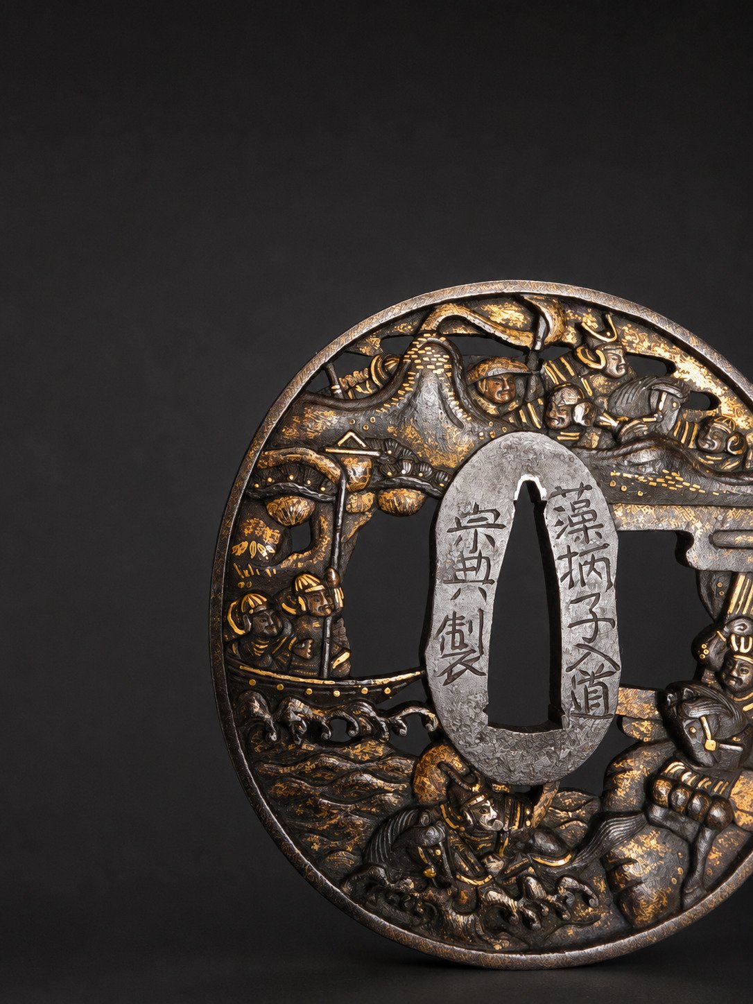 Sōten Tsuba – Battle of Dan-no-ura, Tokubetsu Kichō