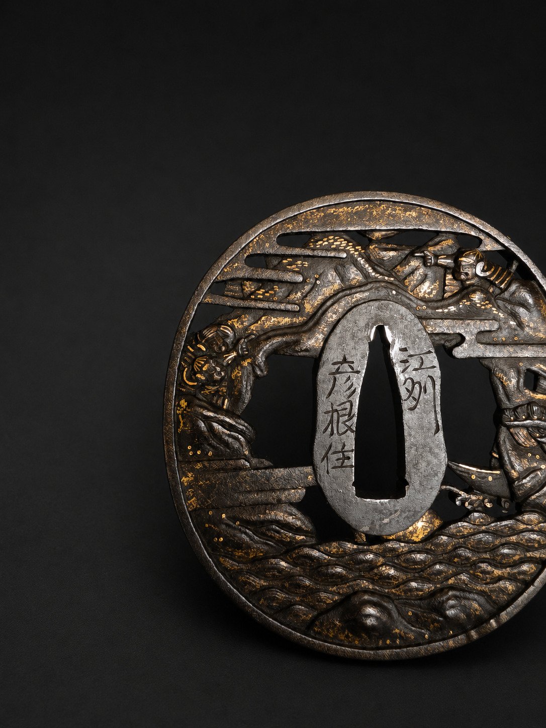 Sōten Tsuba – Battle of Dan-no-ura, Tokubetsu Kichō