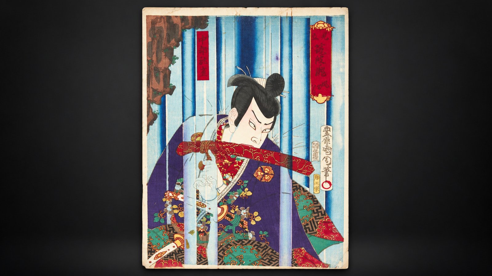 Toyohara Kunichika Ukiyo-e