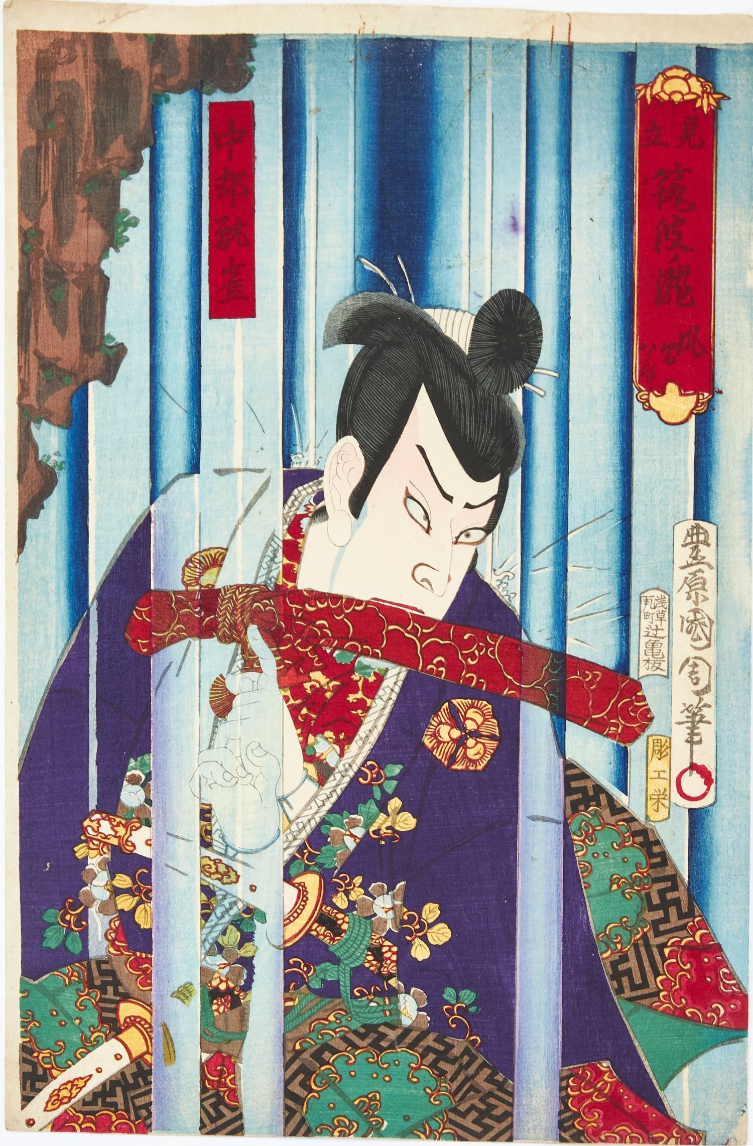 Toyohara Kunichika Ukiyo-e