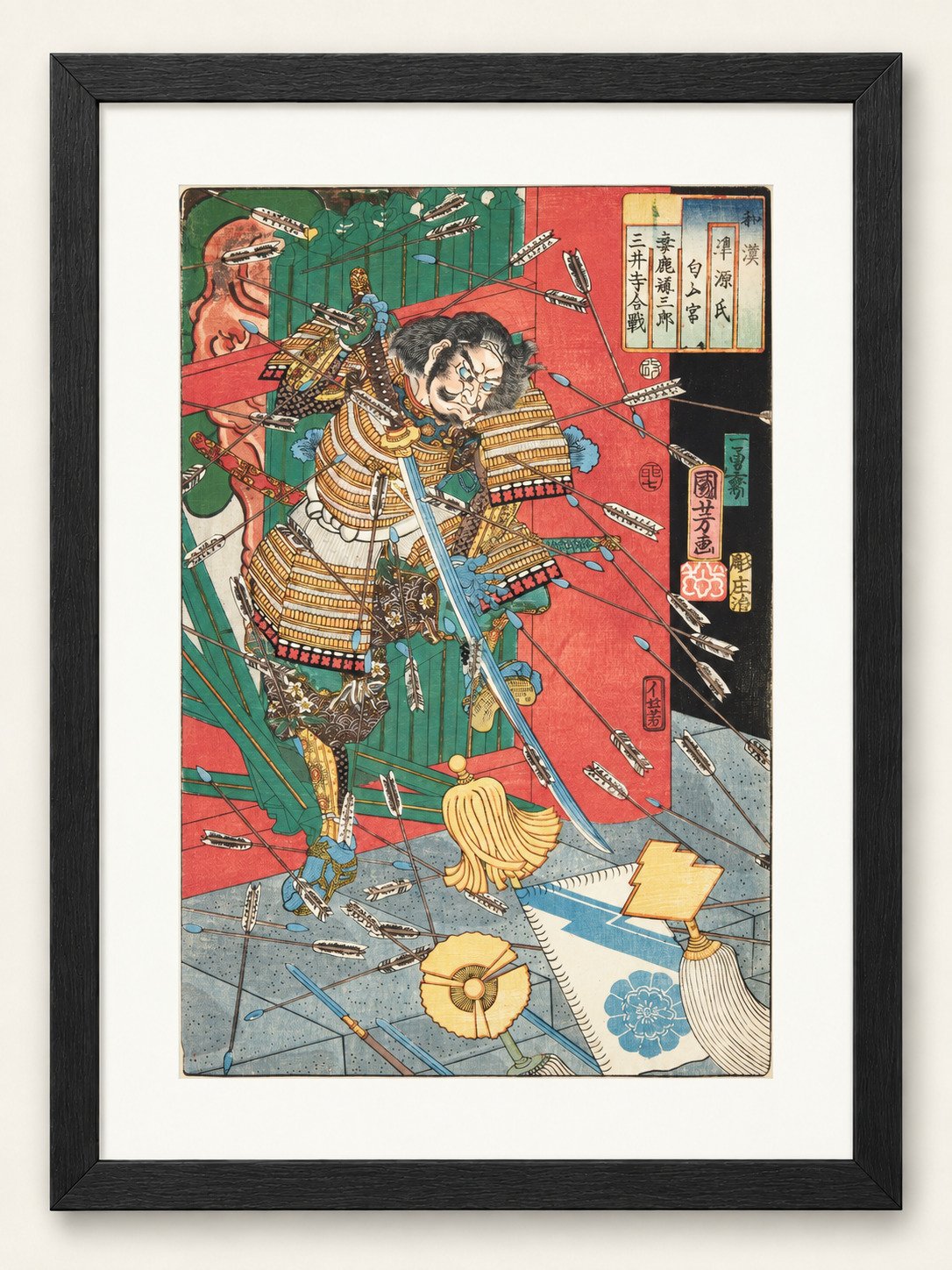 Utagawa Kuniyoshi – Chapter Forty-Two