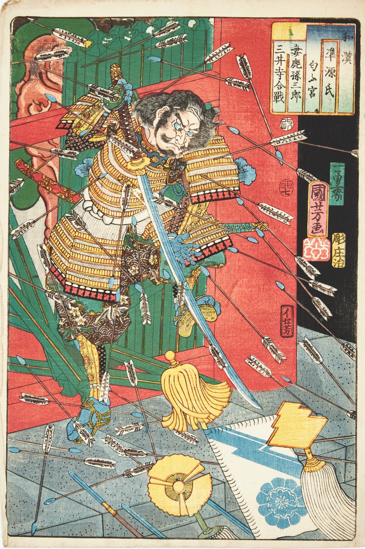 Utagawa Kuniyoshi – Chapter Forty-Two