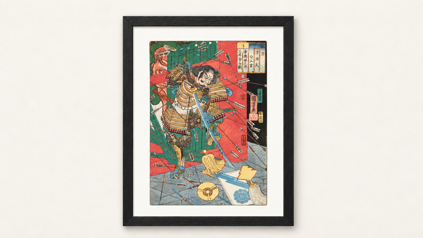 Utagawa Kuniyoshi – Chapter Forty-Two