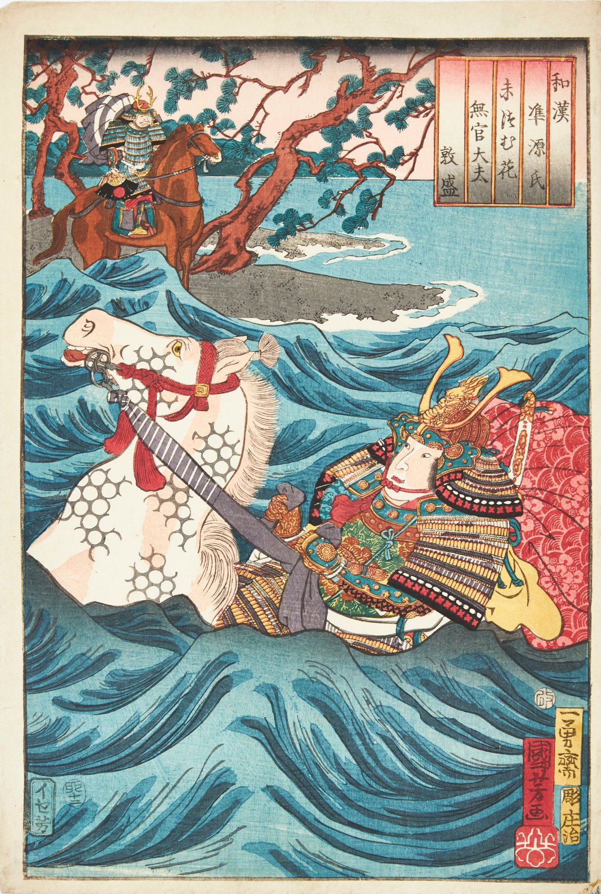 Utagawa Kuniyoshi – Chapter Six “Suetsumuhana”