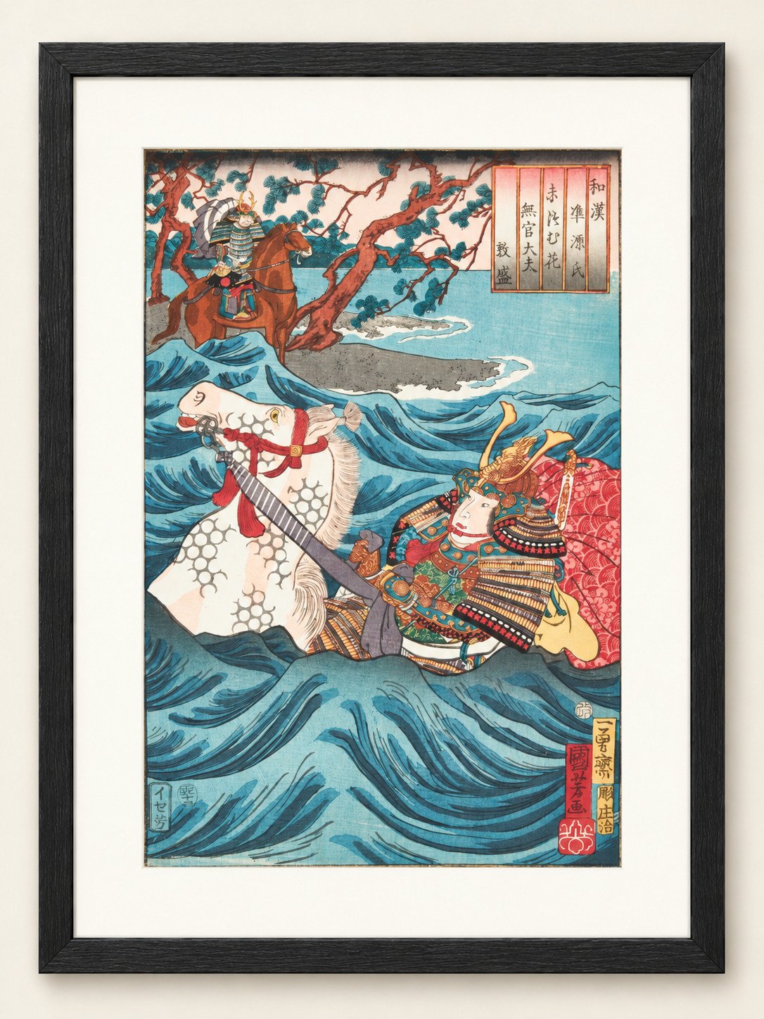 Utagawa Kuniyoshi – Chapter Six “Suetsumuhana”