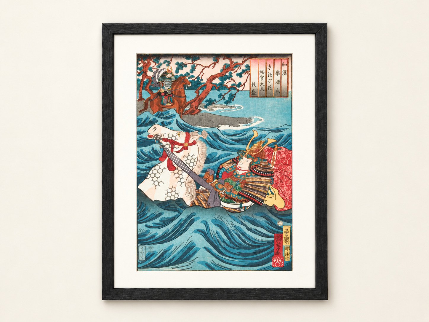 Utagawa Kuniyoshi – Chapter Six “Suetsumuhana”