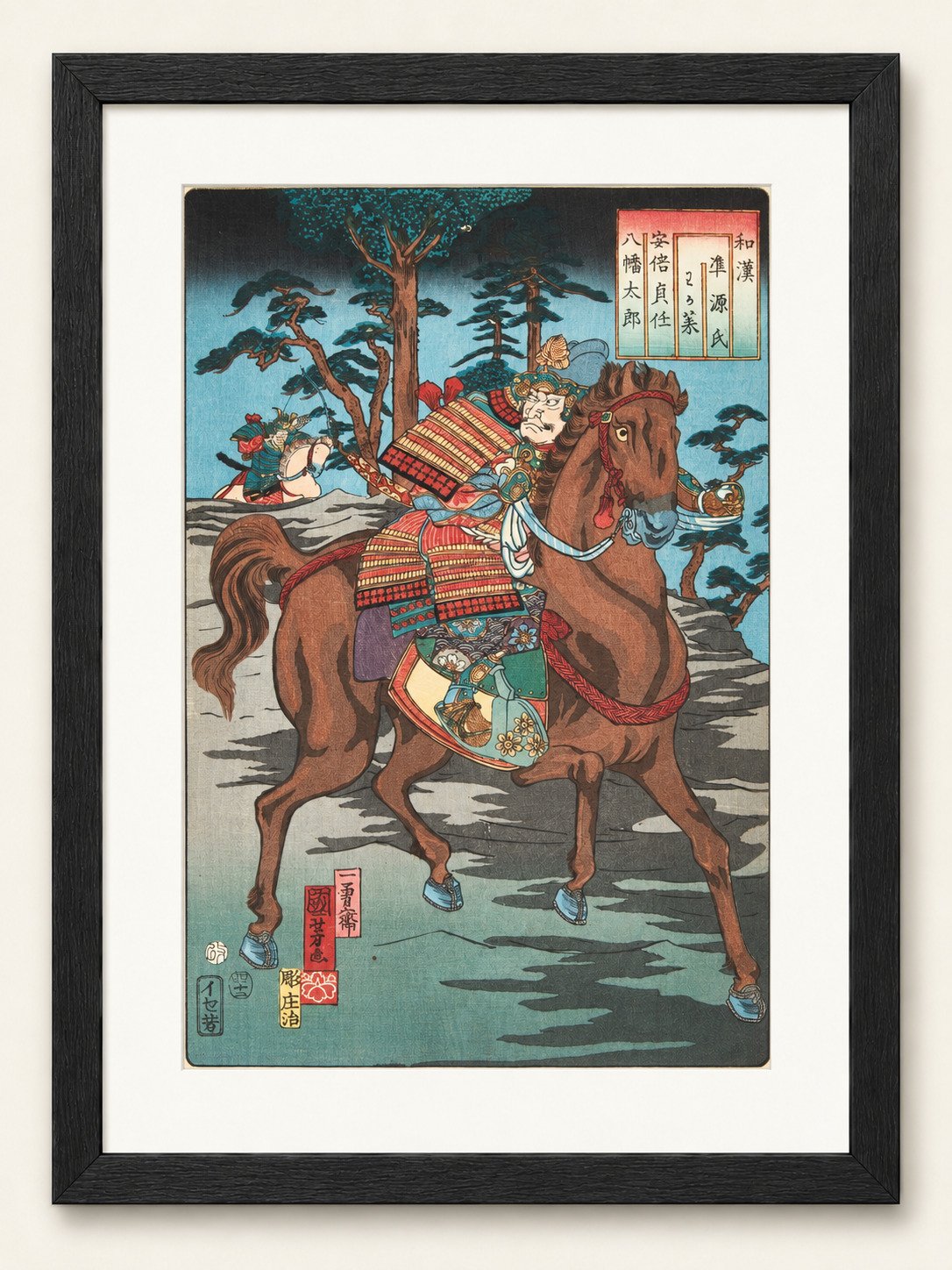 Utagawa Kuniyoshi – Chapter Thirty-Four
