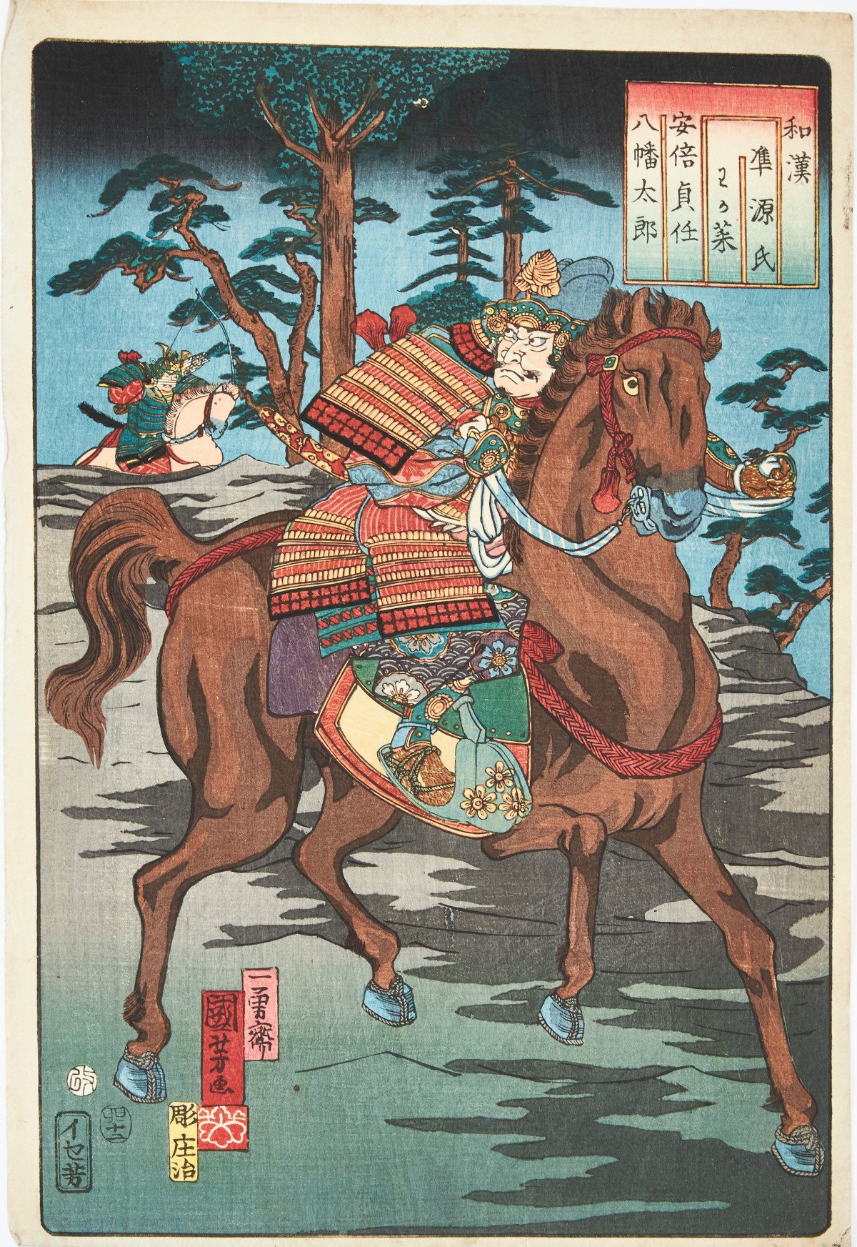Utagawa Kuniyoshi – Chapter Thirty-Four