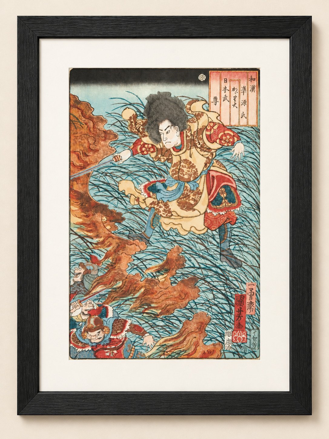 Utagawa Kuniyoshi – Chapter Twenty-Seven Kagaribi