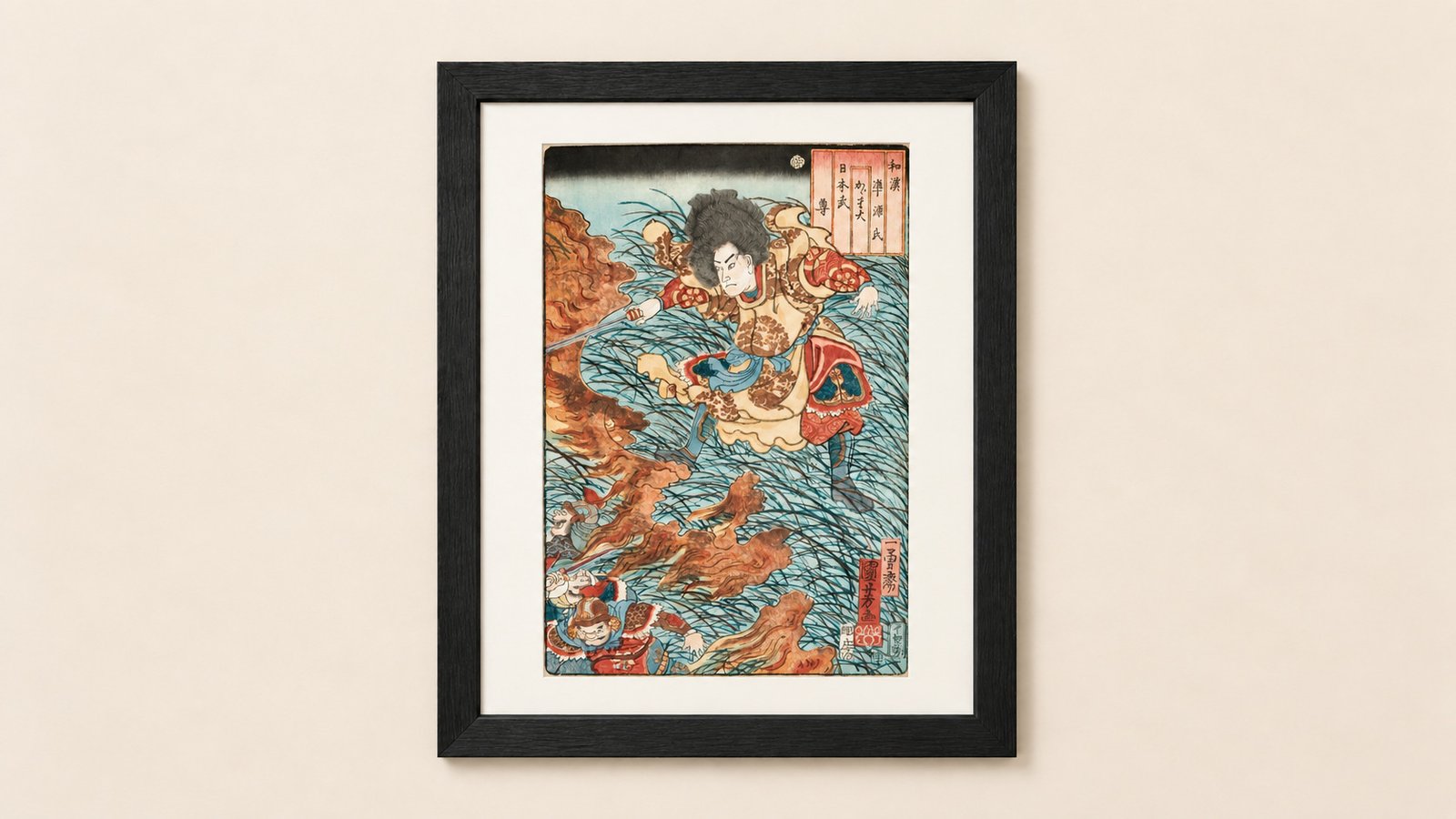 Utagawa Kuniyoshi – Chapter Twenty-Seven Kagaribi