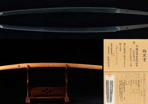 Nihonto Katana “Osafune Sukemori” Kanteisho certificate