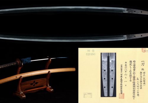 Nihonto Katana “Nakamura-jū Kunimasa” with NBTHK Tokobetsu Hozon