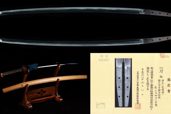 Nihonto Katana “Nakamura-jū Kunimasa” with NBTHK Tokobetsu Hozon