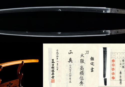 Nihonto Tachi “Nobuhide” Forged to the Emperor Kanteisho certificate