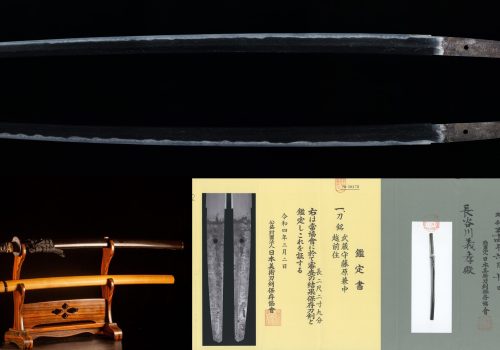 Nihonto Katana “Fujiwara Kanenaka” with NBTHK certificate x2