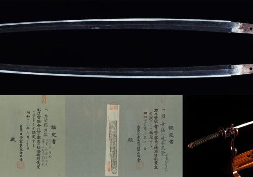 Nihonto Katana “Echizen Bonryū” with double NBTHK certificate