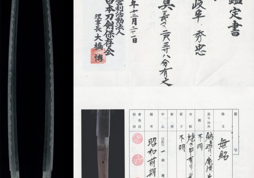 Nihonto Katana Hasō Hidetada (波草 秀忠) with NTHK Kanteisho Certificate