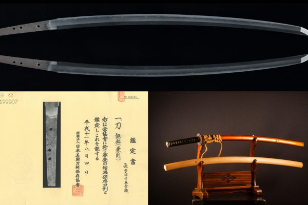 NBTHK Hozon Katana by Kanenori – Muromachi Mino Seki